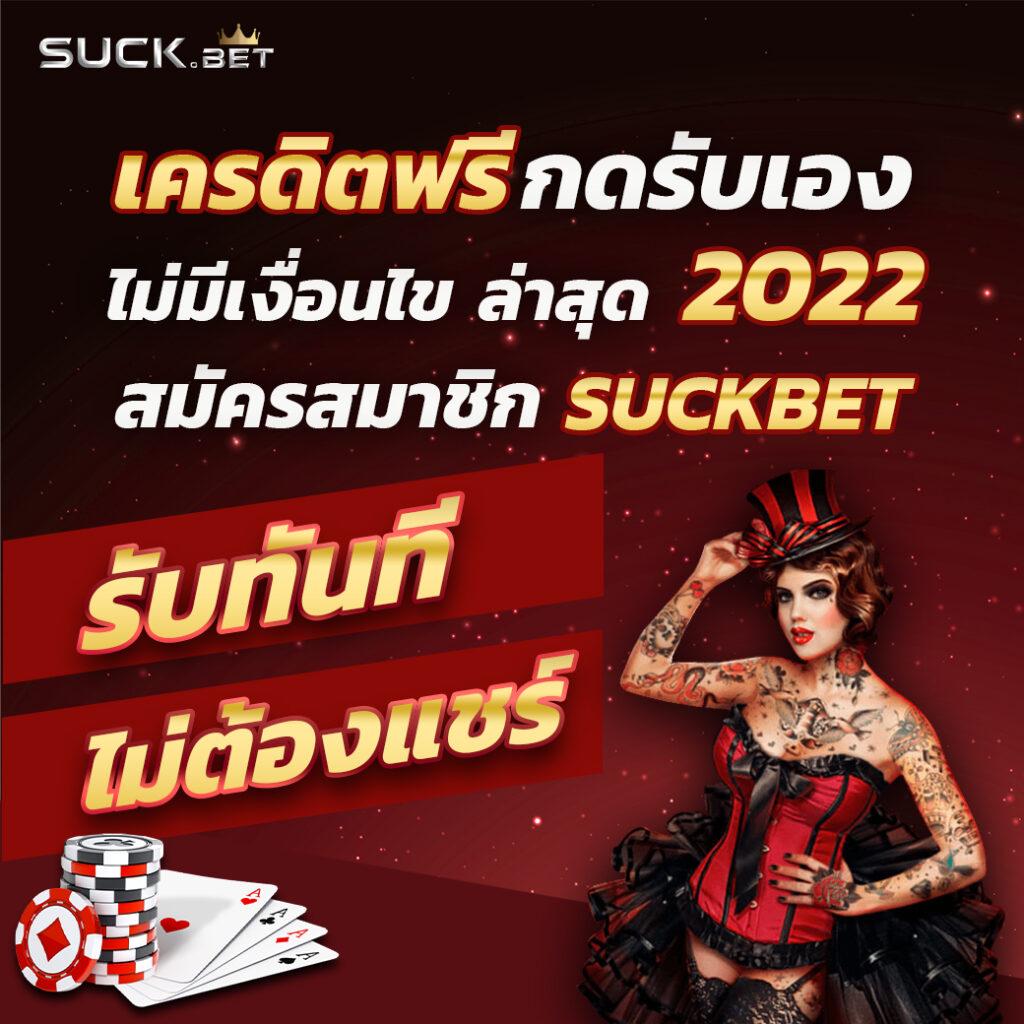 ล็อตโต้: คาสิโนออนไลน์ที่ดีที่สุดในประเทศไทย 2025