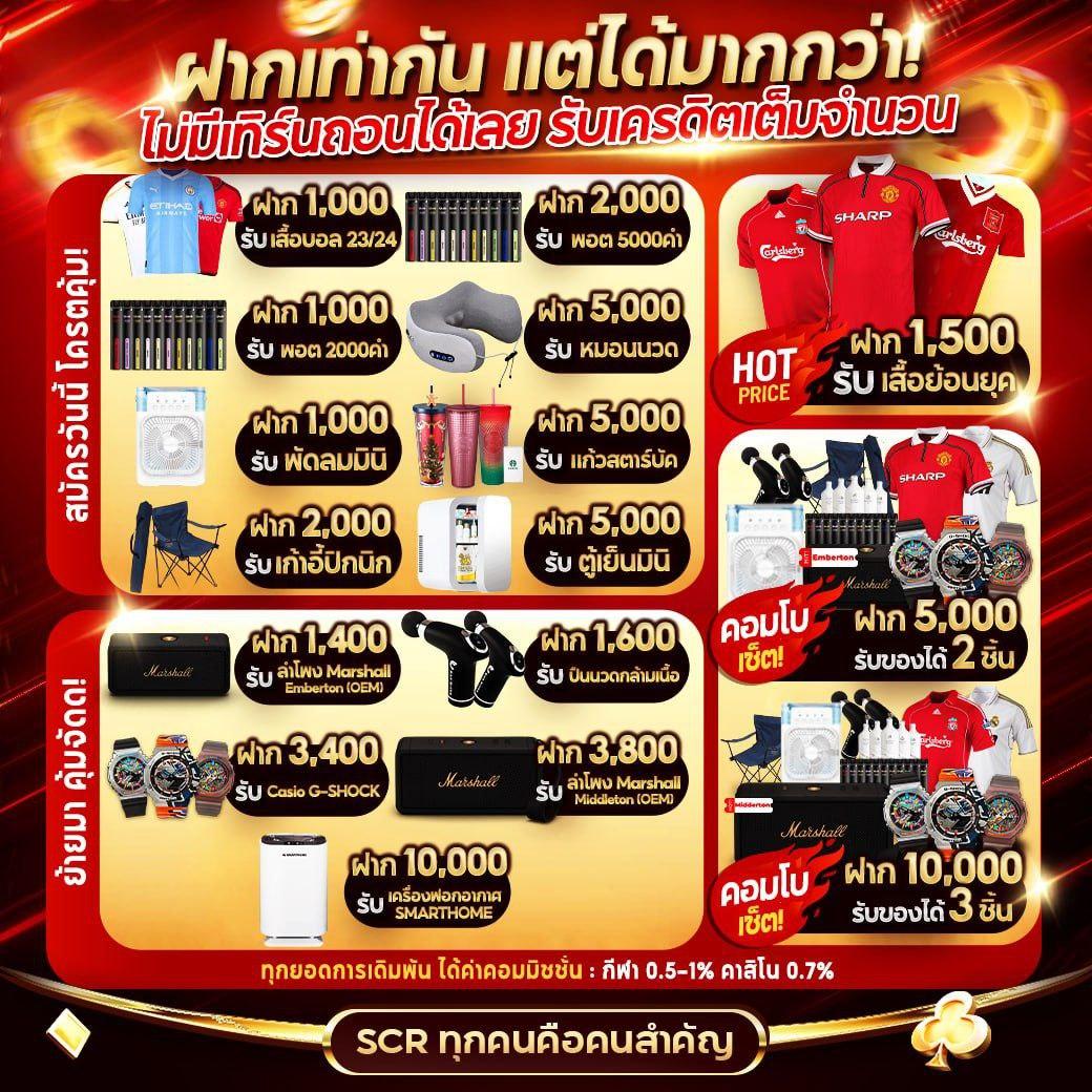 ลาวhd คาสิโนออนไลน์ที่ดีที่สุดในไทย พร้อมโปรโมชั่นเด็ด