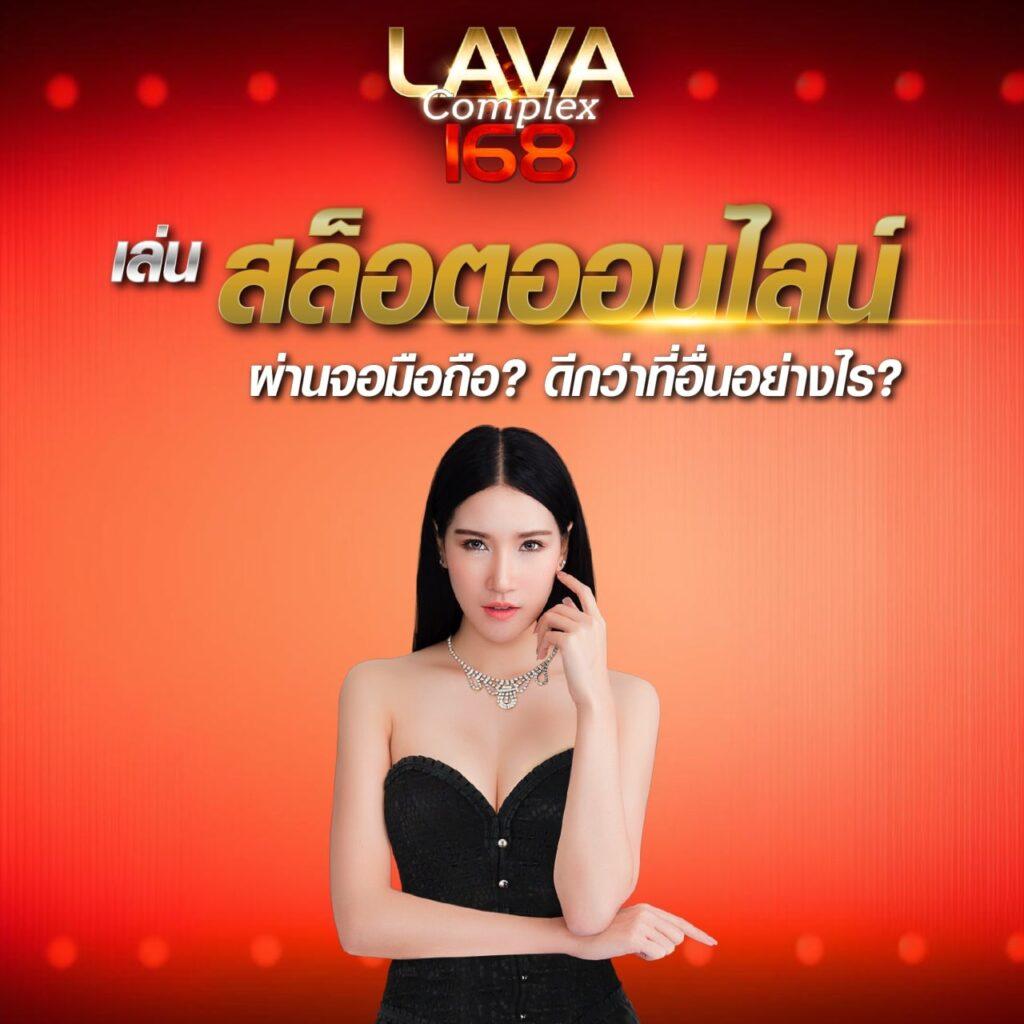 วงล้ คาสิโนออนไลน์ | เริ่มต้นสนุก กับเกมส์สุดฮิต 2025