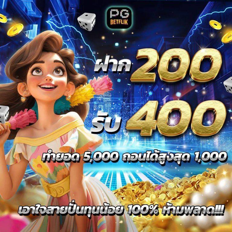 วงล้อ 888 คาสิโนออนไลน์ที่มั่นคงและน่าเชื่อถือที่สุด