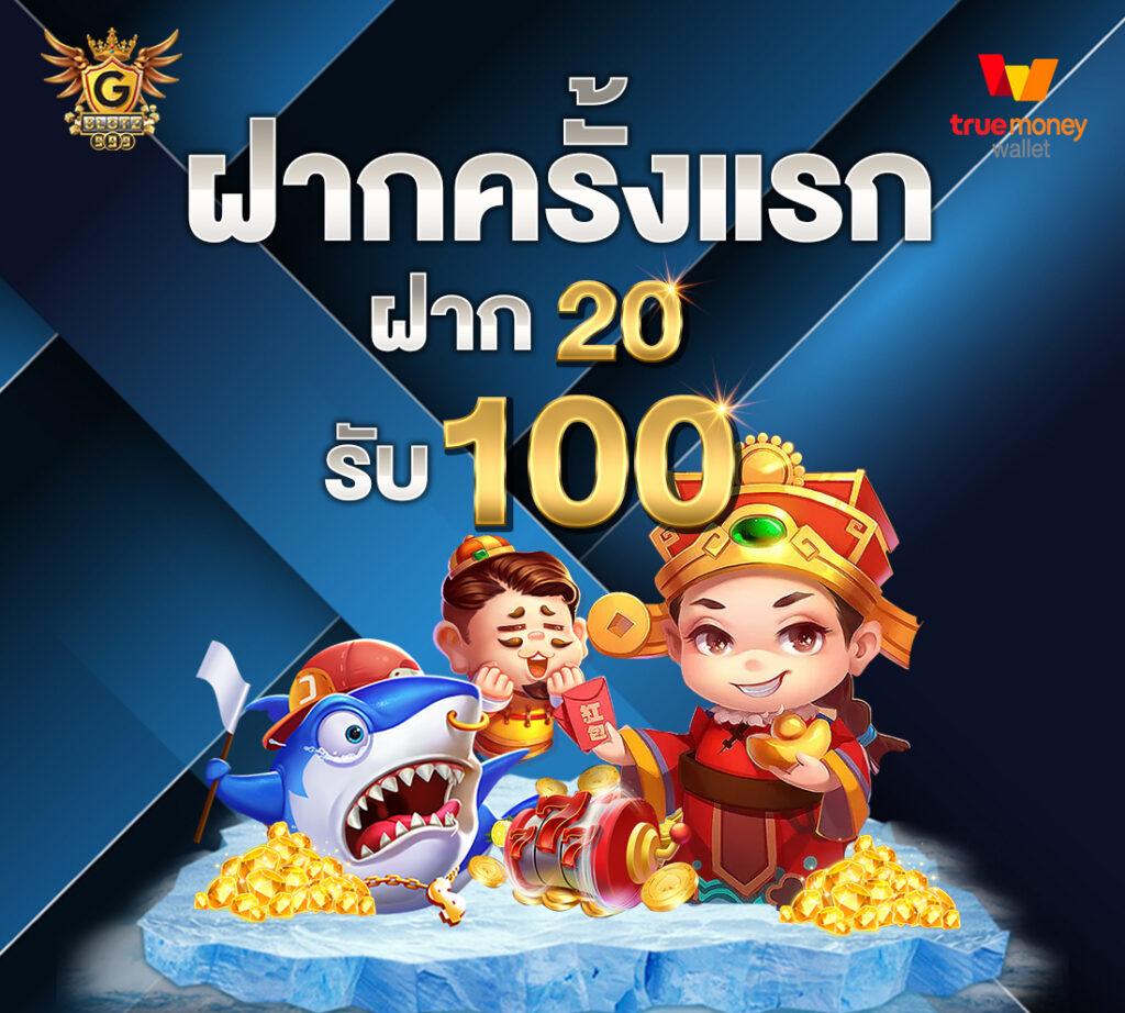 วงล้อเสี่ยงทาย: คาสิโนที่ทันสมัย ใช้งานง่าย จ่ายจริง