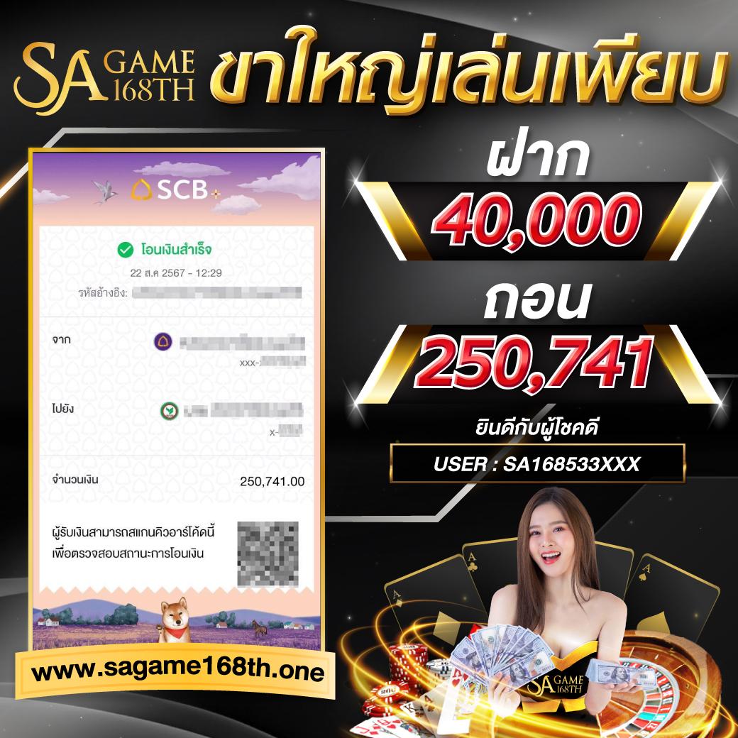 วงล้อเสี่ยงโชค: คาสิโนออนไลน์ที่ทันสมัยในไทย