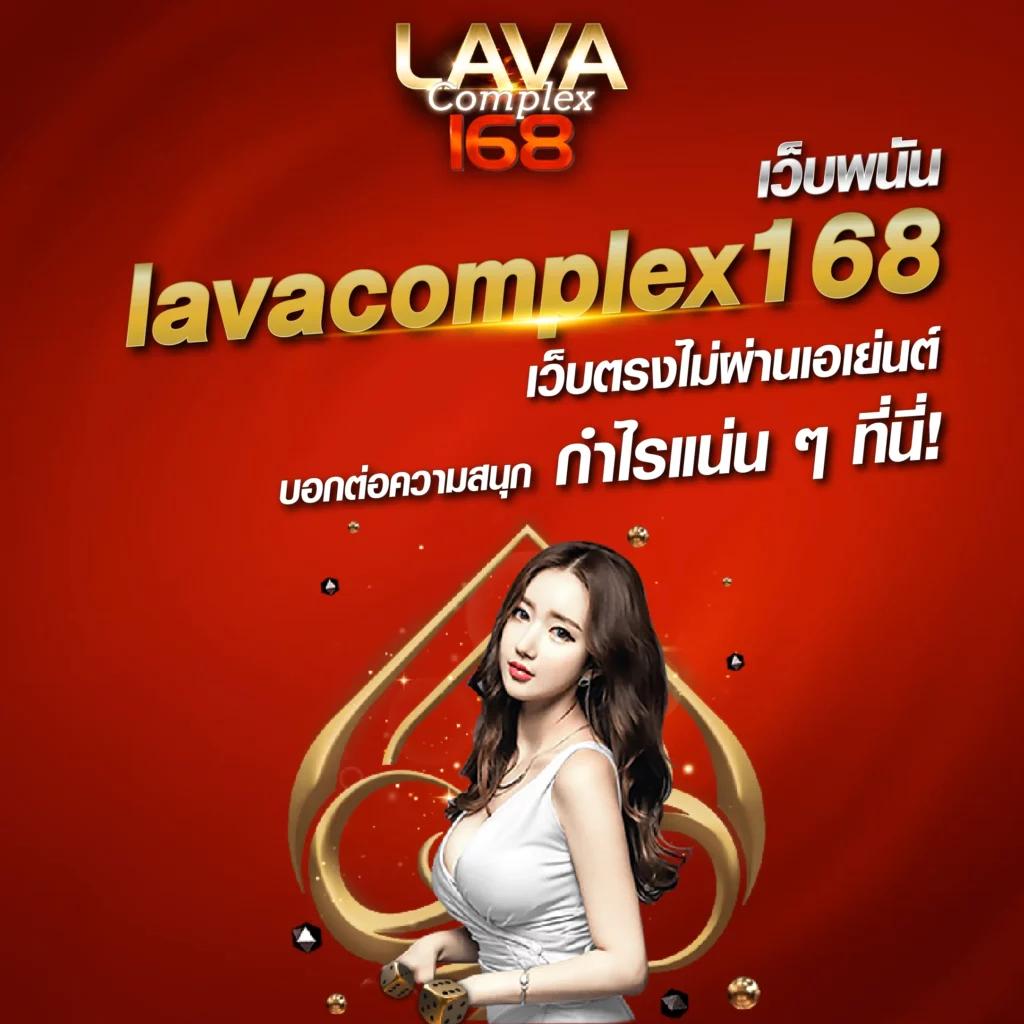 วงสุ่ม คาสิโนออนไลน์ แหล่งรวมเกมที่นี่ครบวงจร 2025