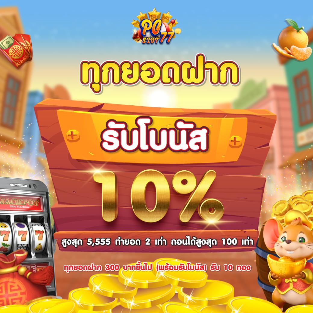 วิจารณ์บอลวันนี้: แหล่งข้อมูลคาสิโนออนไลน์ที่ดีที่สุด