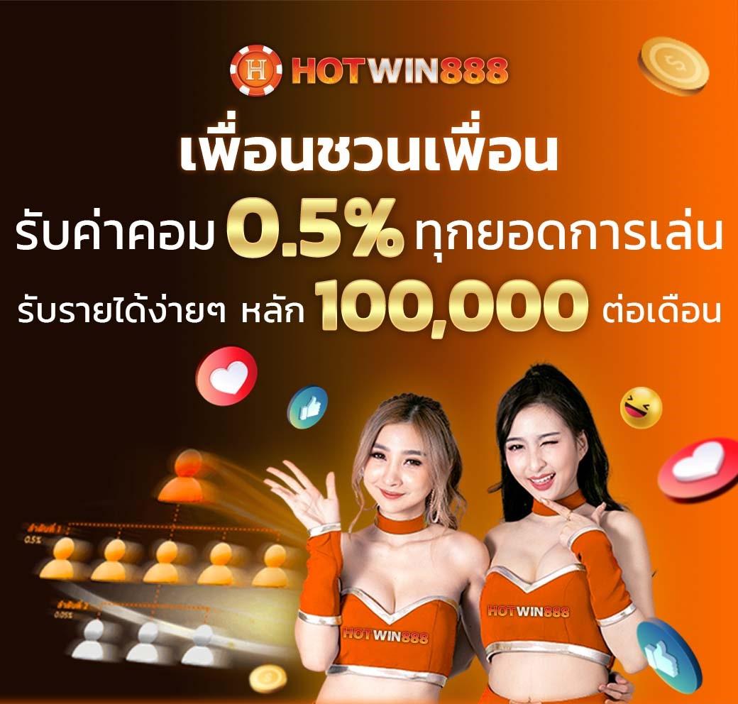 วิจารบอลคืนนี้ - แหล่งรวมข้อมูลคาสิโนออนไลน์ชั้นนำ