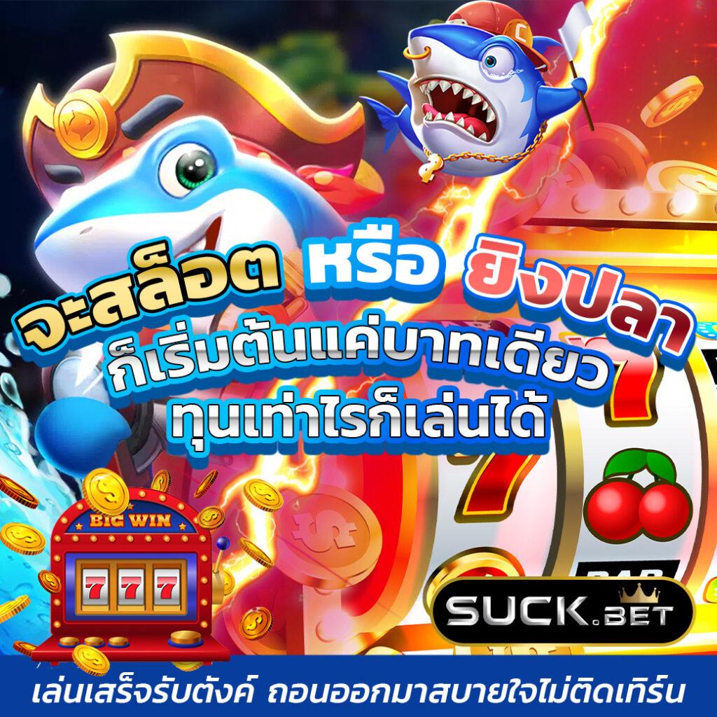 วันนี้มีบอลอะไรบ้าง? อัปเดตตารางแข่งขันล่าสุด 2025