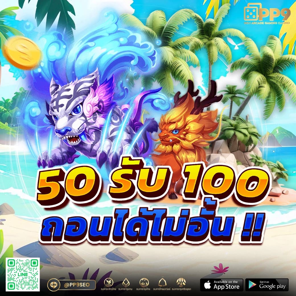 วิเคราะห์ บอล วัน นี้ บ้าน บอล - คาสิโนเดิมพันครบวงจร 2025