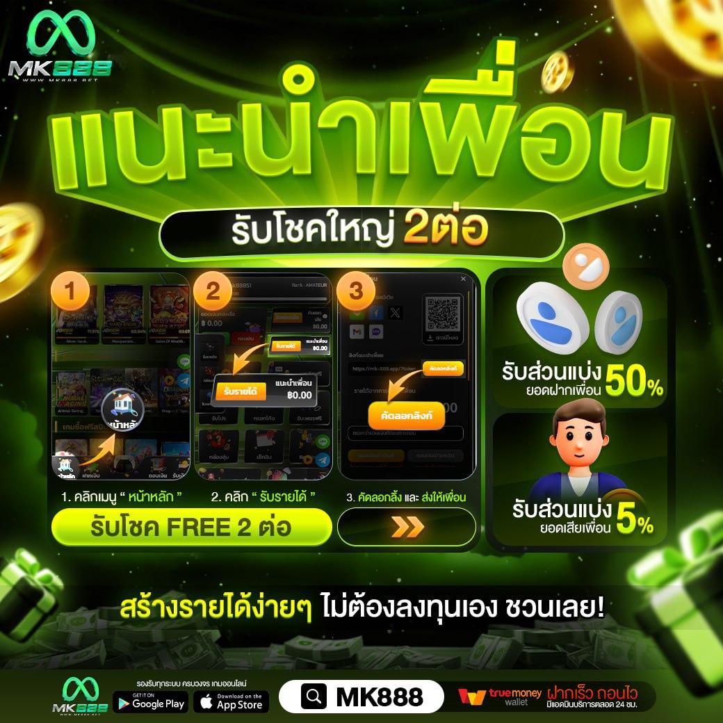 วิเคราะห์ บอลบ้านผลบอล - คาสิโนชั้นนำ ที่คุณไม่ควรพลาด