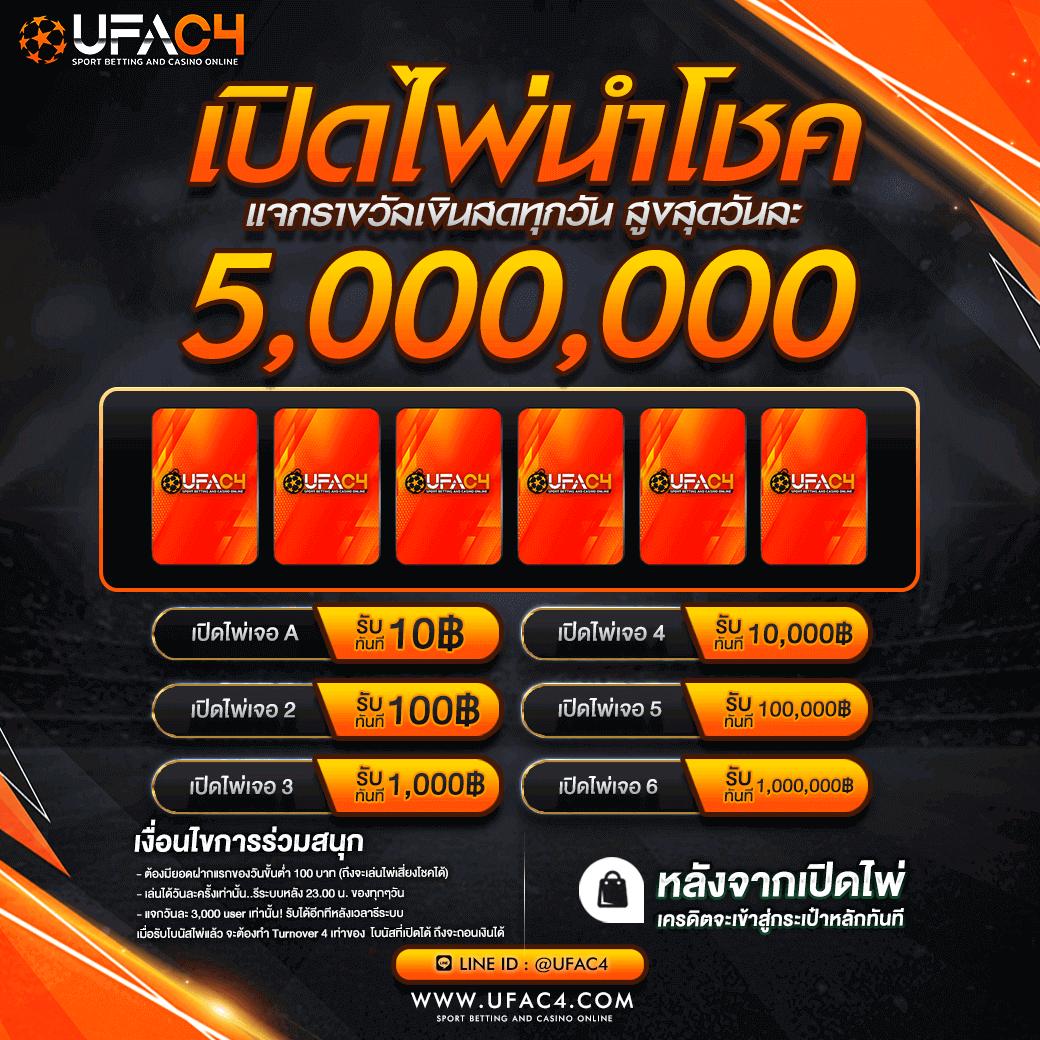 วิเคราะห์การแทงบอลพร้อมข้อมูลแม่นยำที่บ้านผลบอล