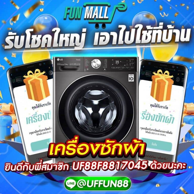 วิเคราะห์บอล69 แทงคาสิโนออนไลน์ที่ดีที่สุดในไทย 2025