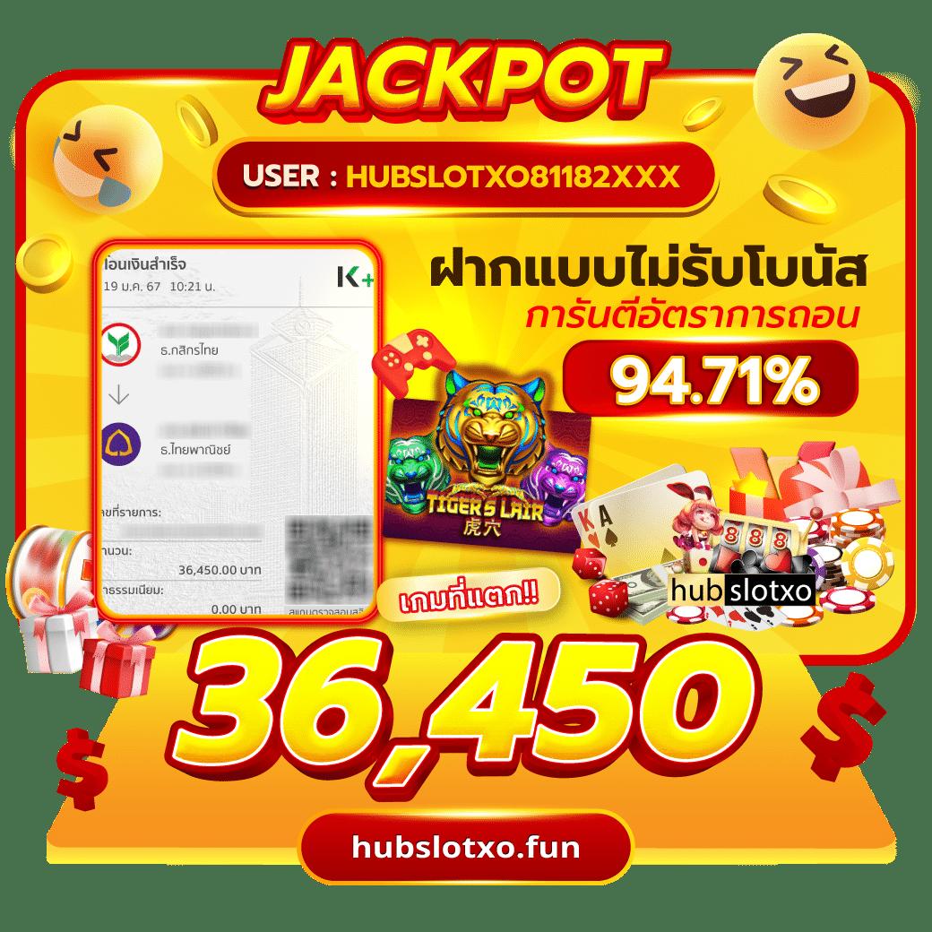 วิเคราะห์บอล บ้าน: เว็บคาสิโนออนไลน์ชั้นนำในไทย