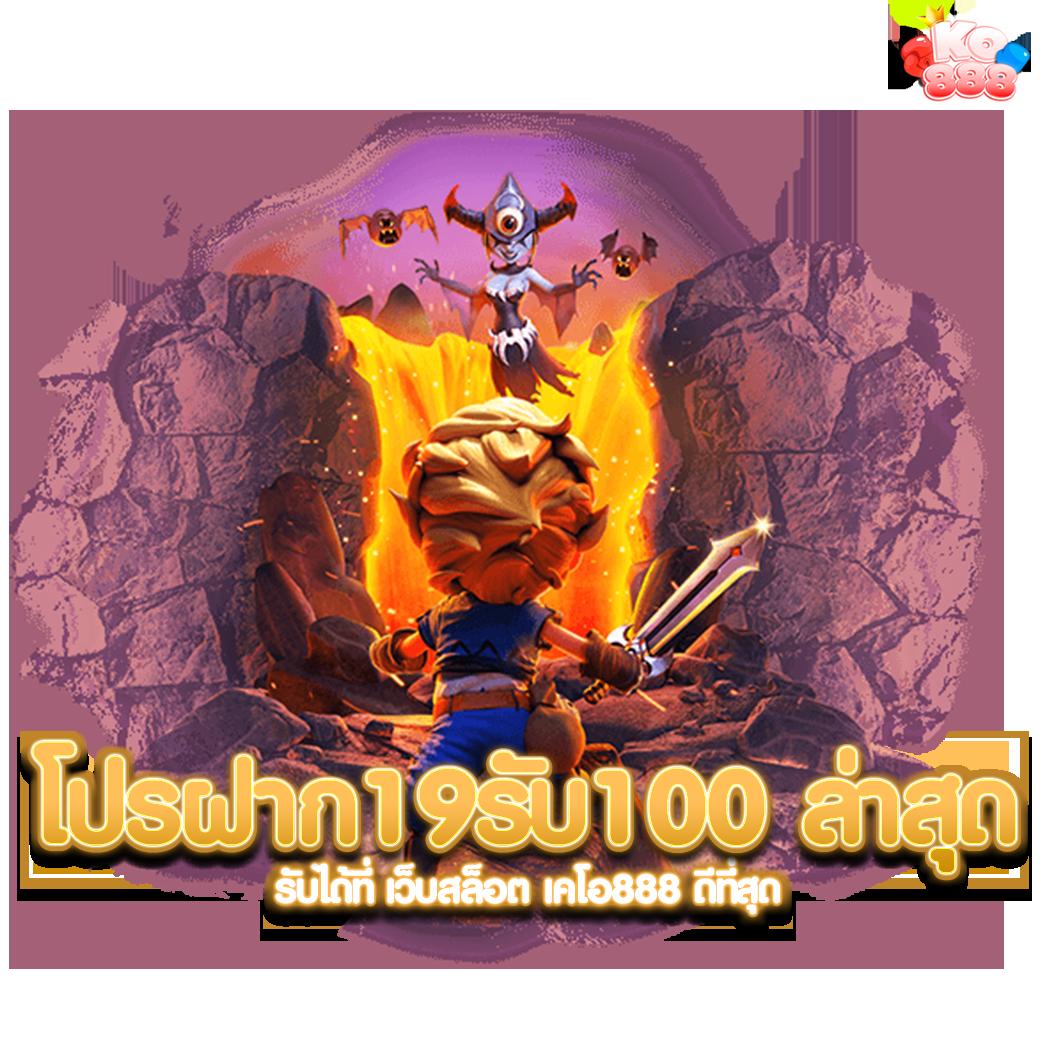 วิเคราะห์บอล วันนี้ 7m: ข่าวสารกีฬาที่คุณไม่ควรพลาด