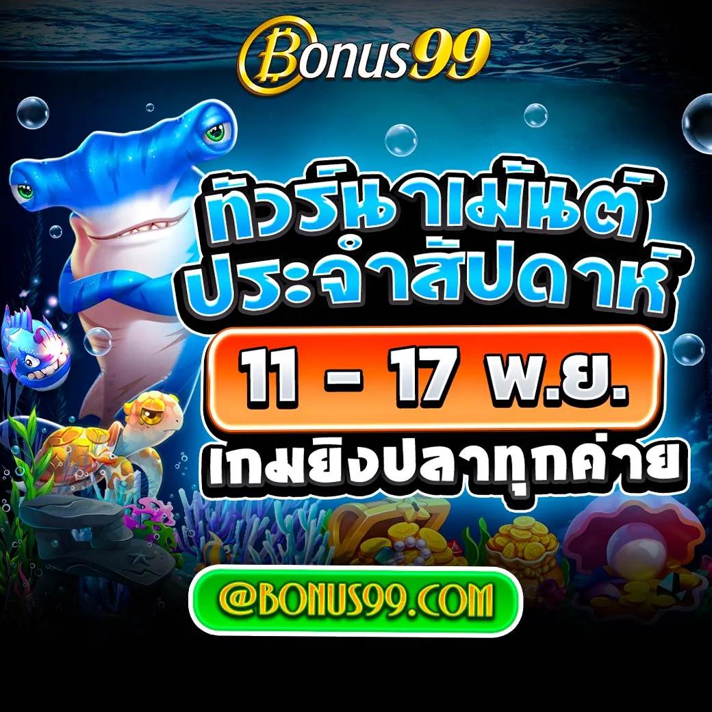 วิเคราะห์บอล วิเคราะห์บอลวันนี้ทุกลีก รับข้อมูลแม่นยำ 2025