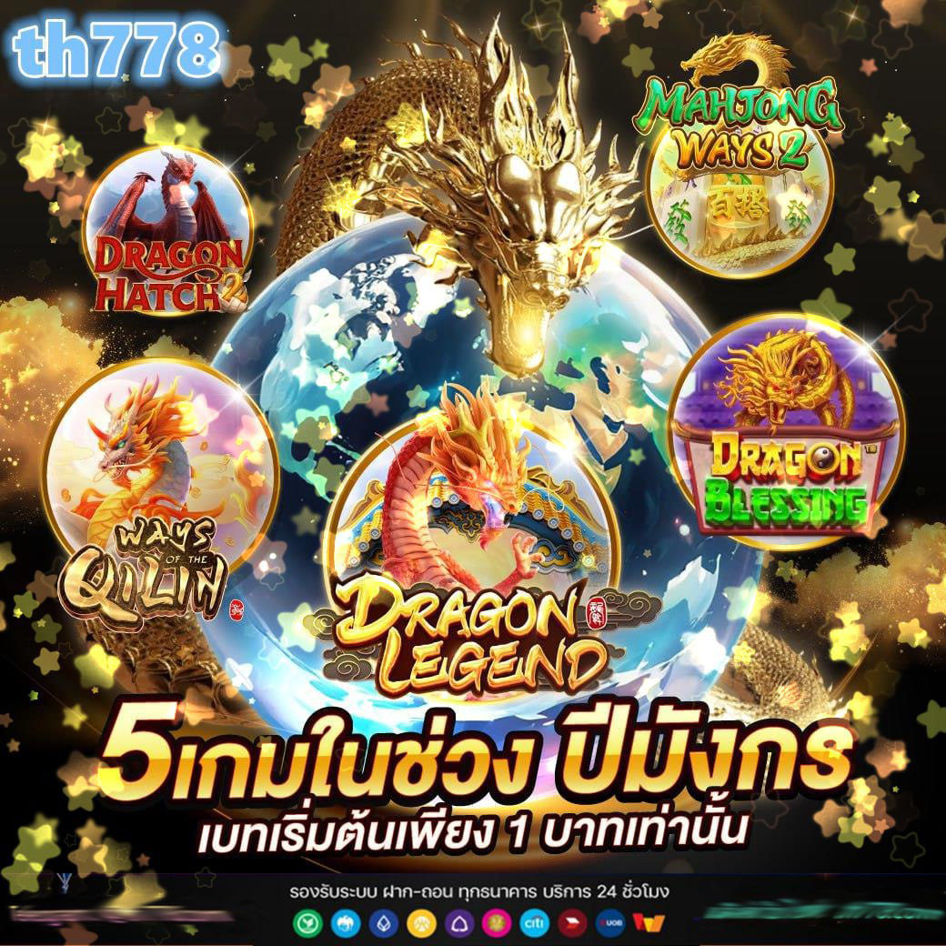 วิเคราะห์บอล สปอร์ตพูล บ้านบอล ทีเด็ดฟุตบอลวันนี้