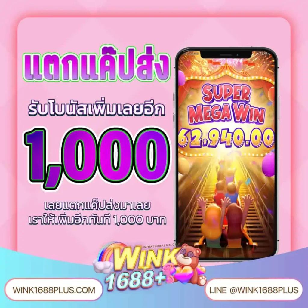 วิเคราะห์บอลบ้านบอล คาสิโนออนไลน์ที่ครบครันและปลอดภัย