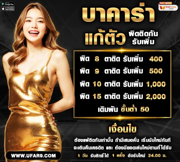 วิเคราะห์บอลบ้านผลบอล7m: เดิมพันกีฬาออนไลน์ยอดนิยมสุดมันส์