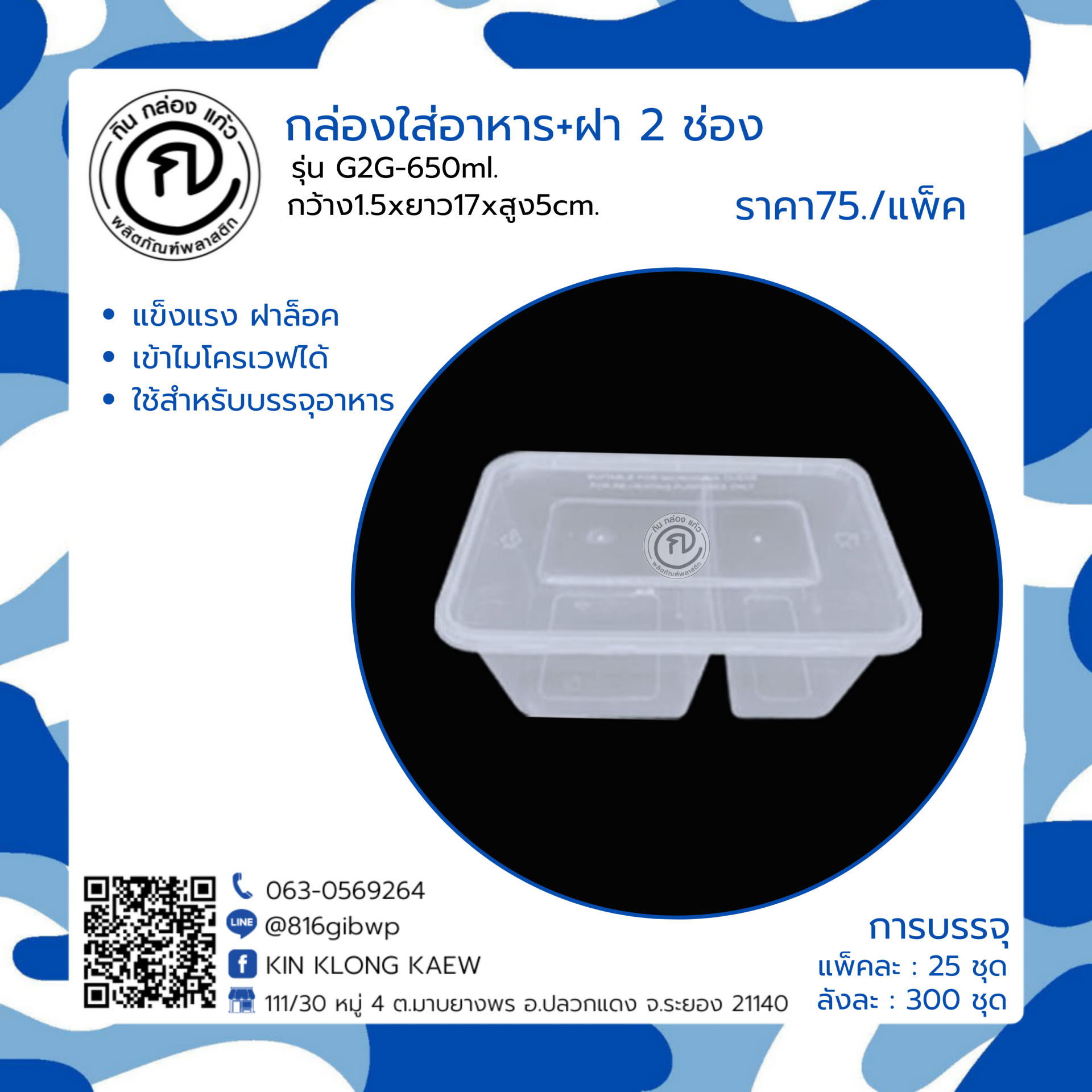 วิเคราะห์บอลวันนี้ทุกลีก ทุกคู่วันนี้ อัปเดตก่อนแข่งขัน
