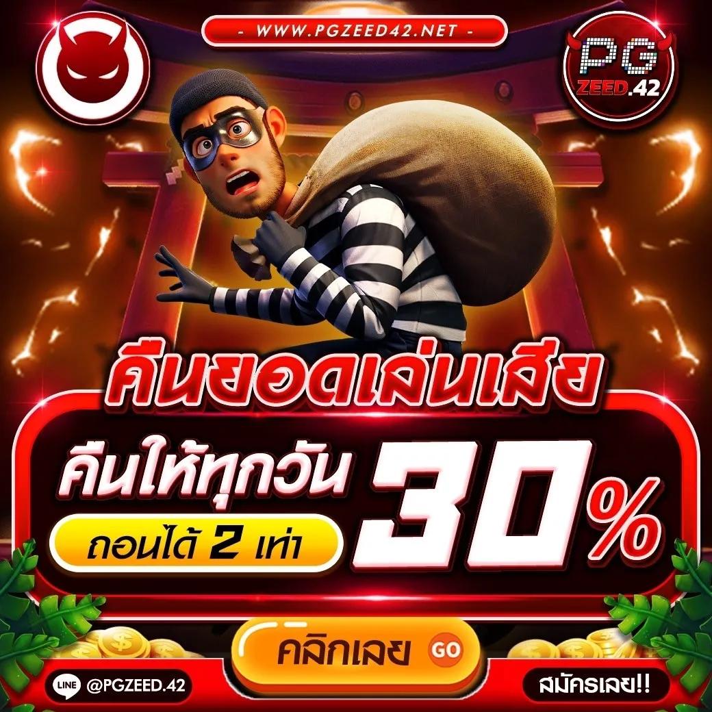 วิเคราะห์บอลออนไลน์ พร้อมเกมคาสิโนที่ทันสมัยกับ Goal