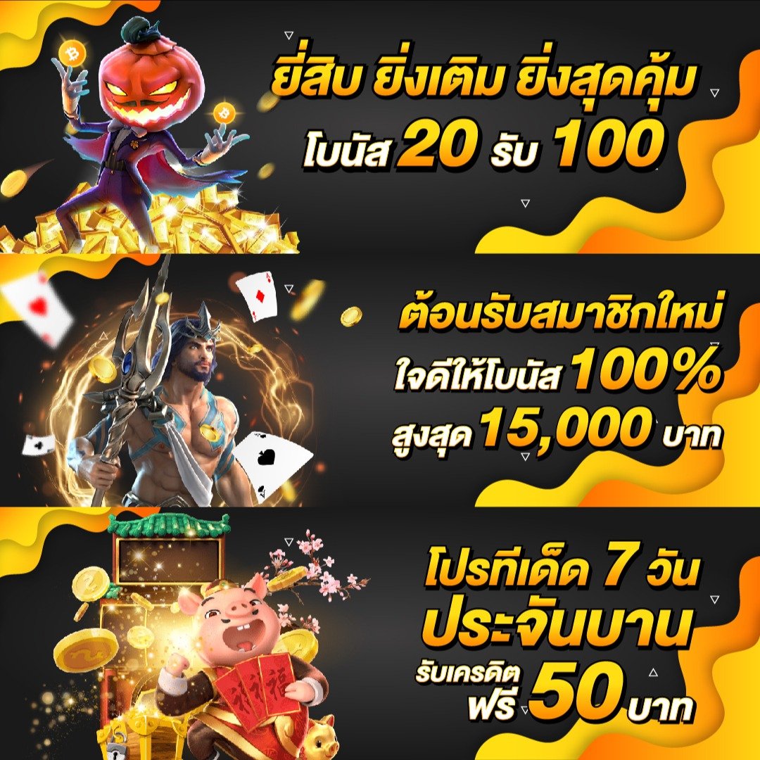 วิเคราะห์บ้านบอล: แหล่งข้อมูลคาสิโนออนไลน์ครบวงจร