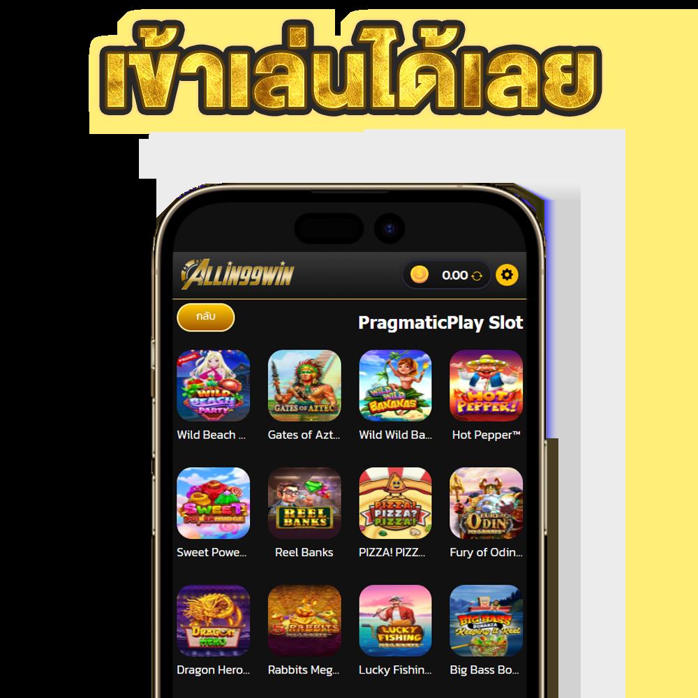 วิเคราะห์ผลบอลสดกับบ้านผลบอลคาสิโนออนไลน์ชั้นนำ