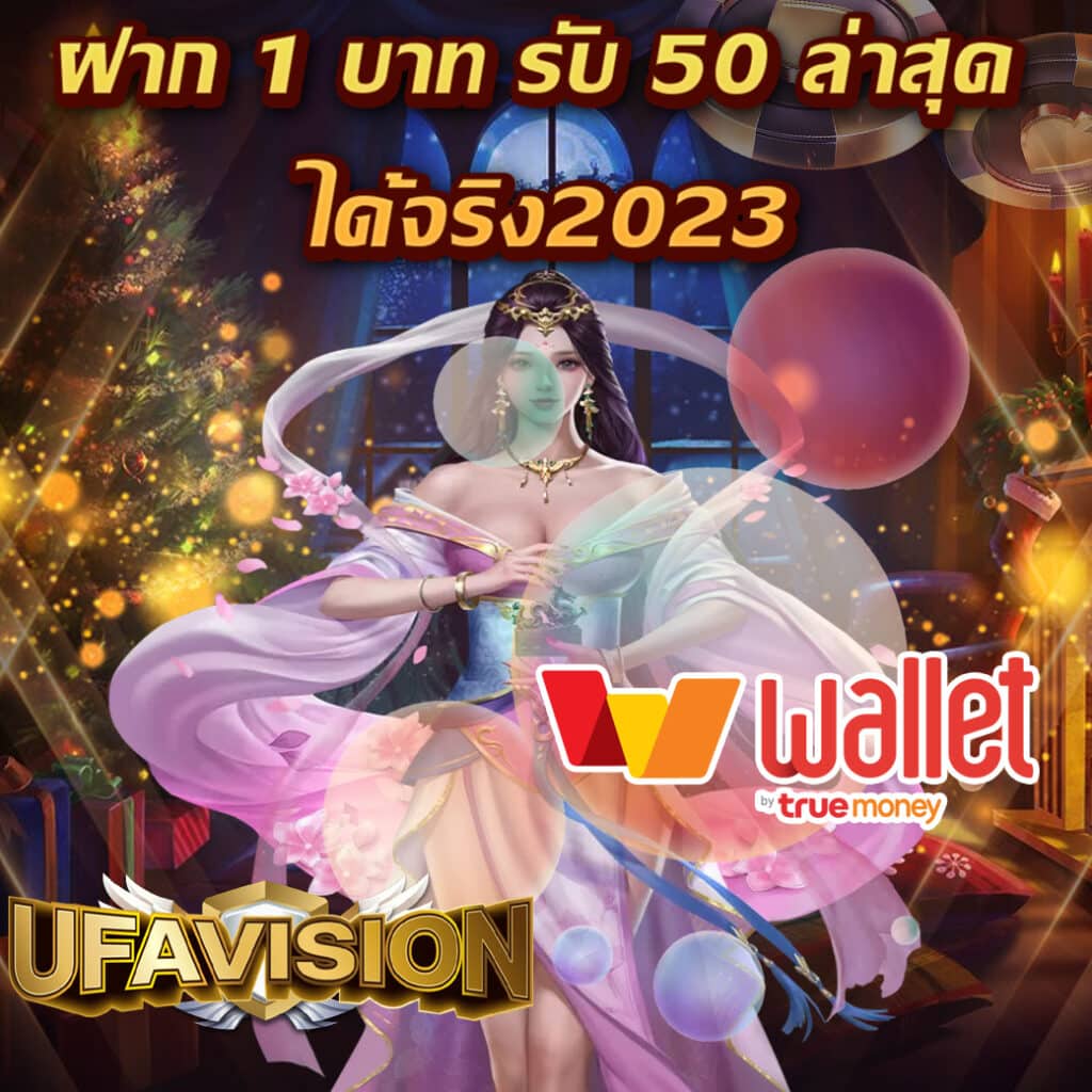 วิเคราะห์อย่างแม่นยำในคาสิโนออนไลน์ วิเคราะห์บอลวันนี