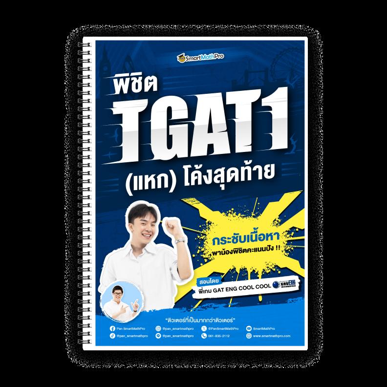 ส ปิ น ล่าสุด: คาสิโนชั้นนำที่แจกโบนัสพิเศษในไทย