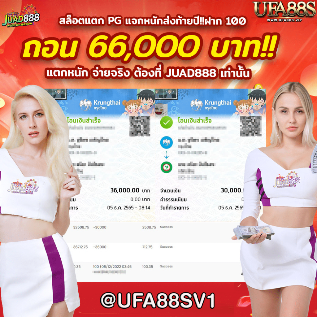 สกอบอล - คาสิโนออนไลน์ชั้นนำ บริการ24ชม. และเกมครบวงจร