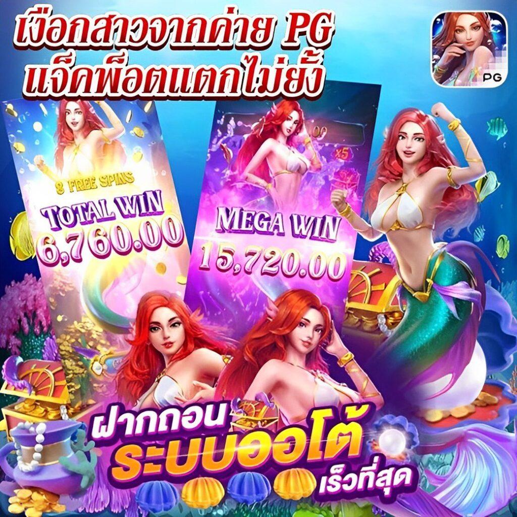 สด32 คาสิโนออนไลน์ชั้นนำ เดิมพันง่าย โบนัสเน้นๆ สนุกได้ทุกวัน