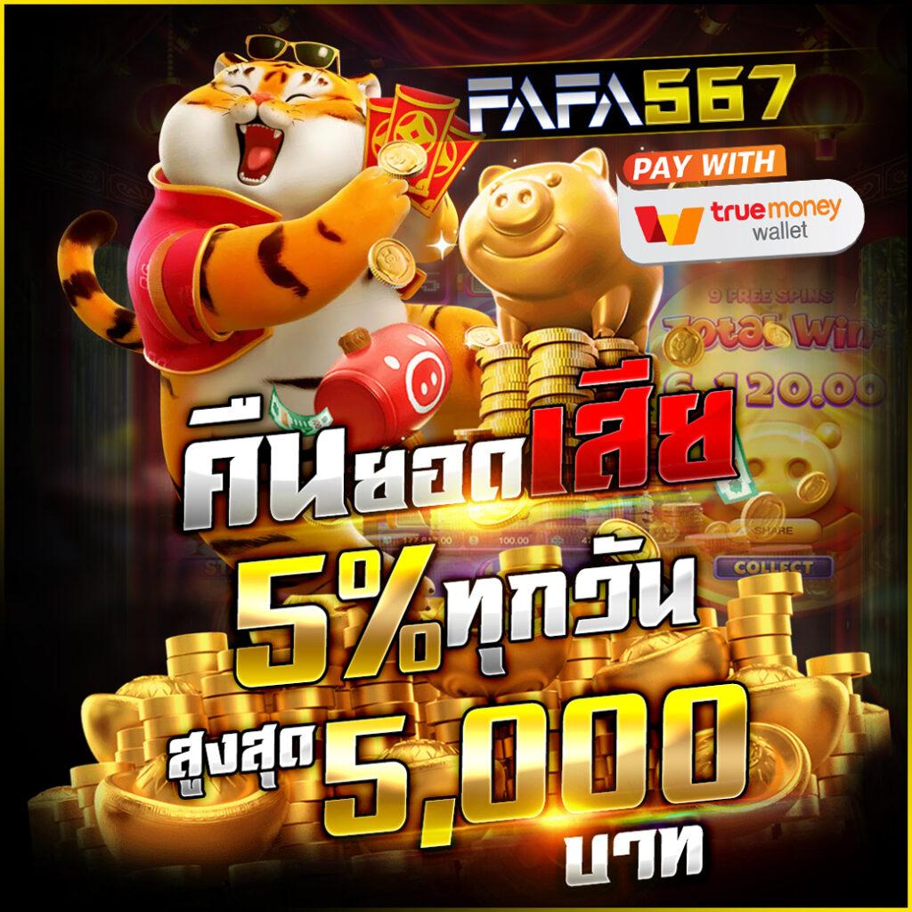 สูตรบาคาร่าทดลองฟรี: แหล่งข้อมูลบาคาร่าออนไลน์ยอดนิยม