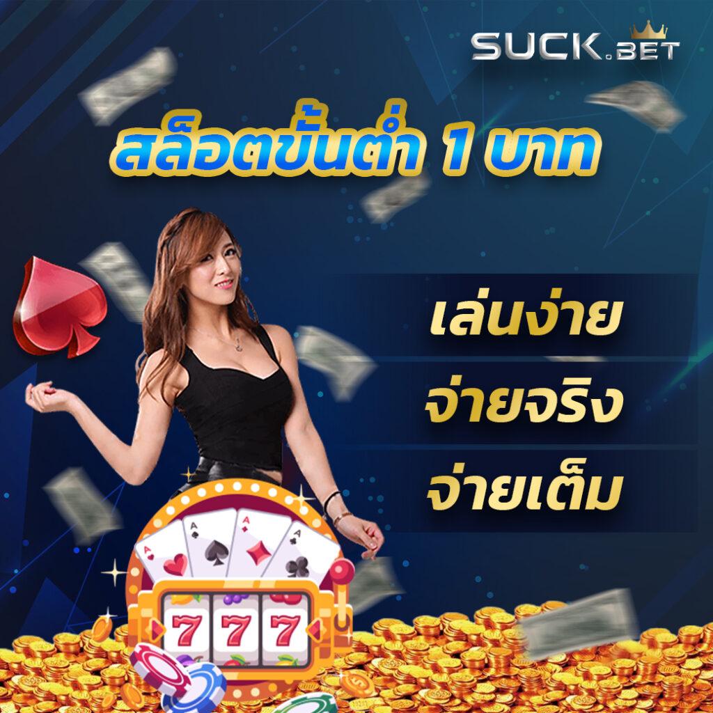 สูตรสล็อต PG ฟรี ใช้ได้จริง ลุ้นโชคทุกวัน!