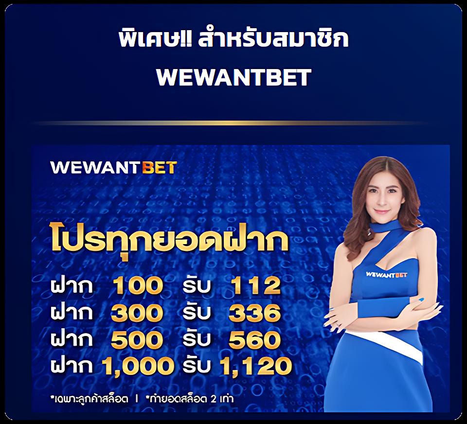 สูตรสล็อตแตกง่าย: เคล็ดลับในการชนะที่น่าลอง 2025
