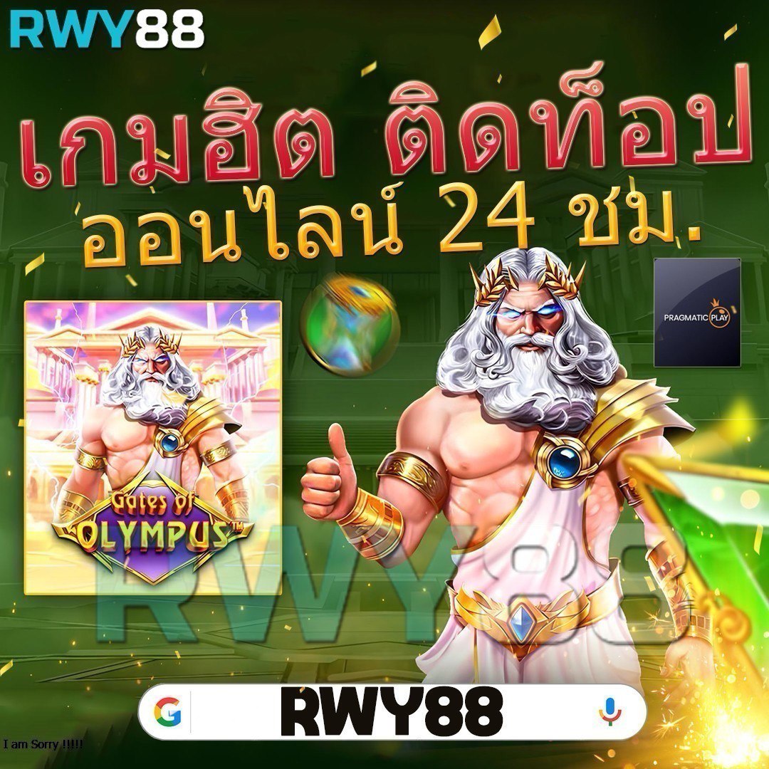 สถิติบอลวันนี้: อัปเดตข้อมูลและเทรนด์การเดิมพันล่าสุด