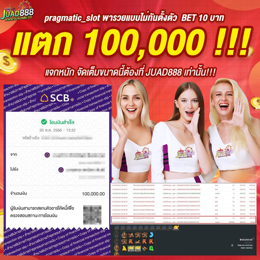 สถิติบอลวันนี้: แหล่งข้อมูลฟุตบอลที่ครบวงจรในไทย