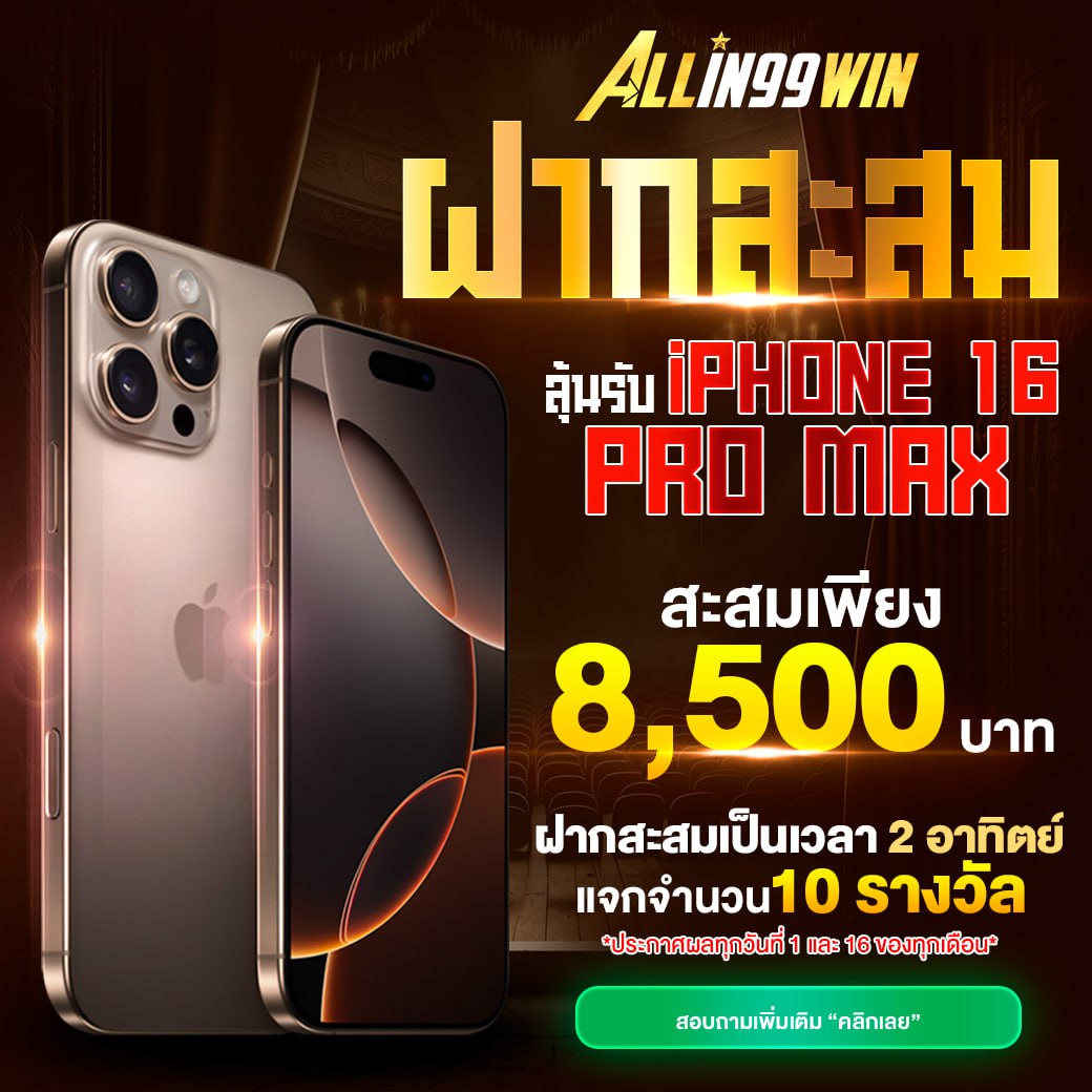 สบาย99 คาสิโนชั้นนำ เข้าสู่ระบบและลงทะเบียนง่าย ๆ