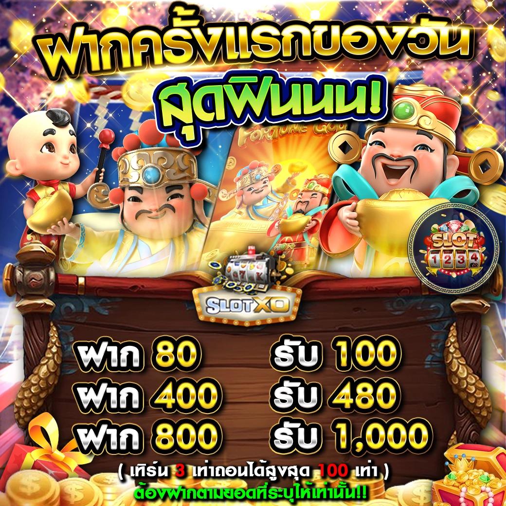 สปินฟรี Coin Master ฟรีไม่จำกัด สนุกไปกับเกมคาสิโนออนไลน์