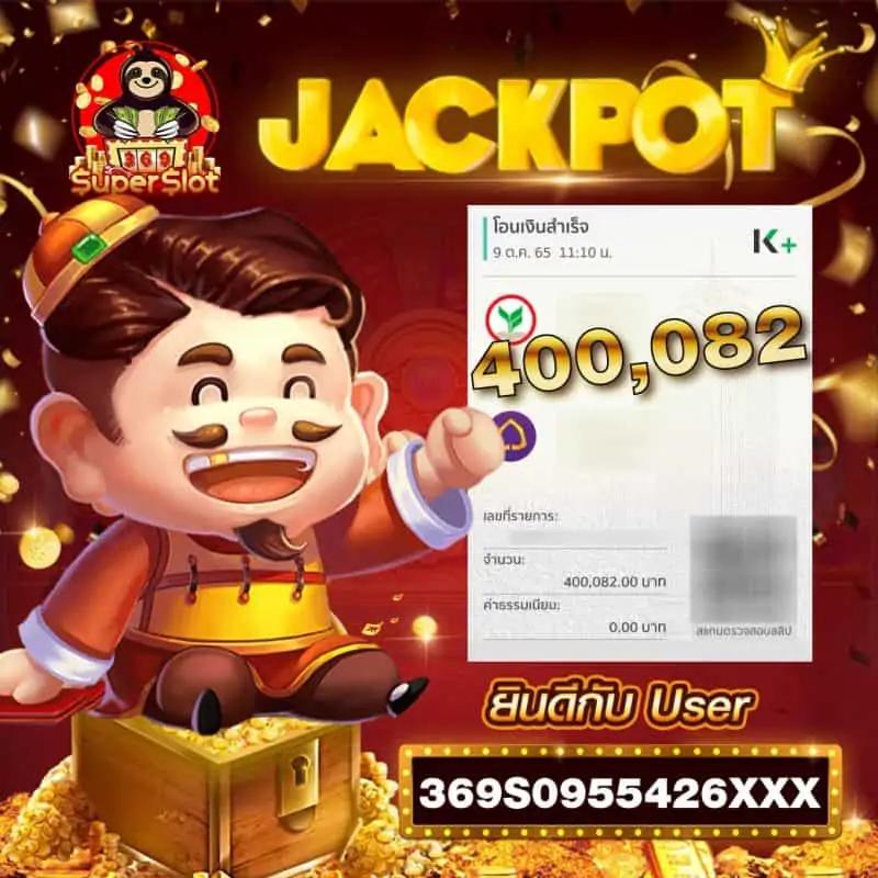 สปินฟรีล่าสุด: คาสิโนออนไลน์ที่ให้โอกาสเหนือใคร