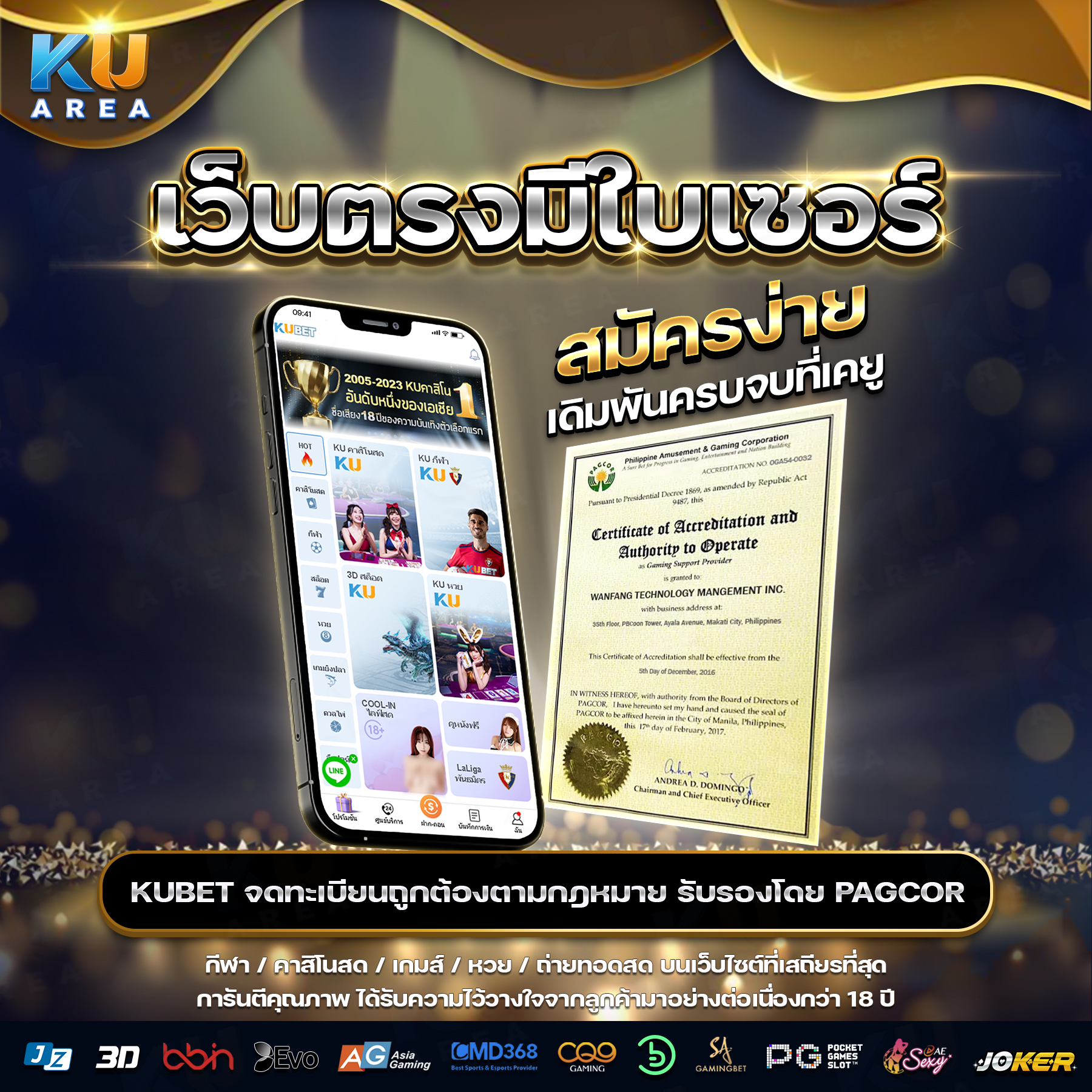 สมัคร ufabet ฝากถอน ผ่าน วอ เลท ไม่มีขั้นต่ำ บริการดี 24 ชม.