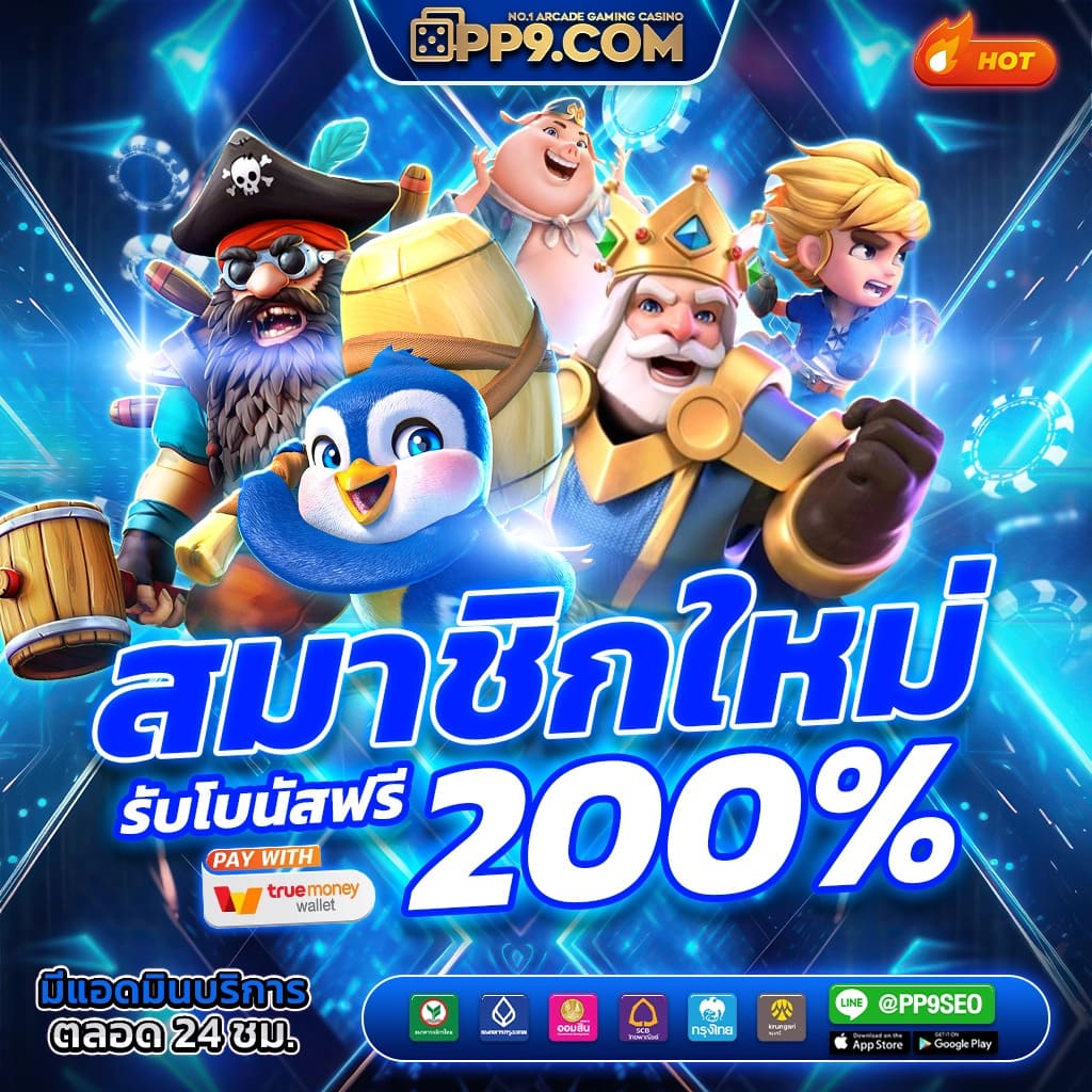 สมัคร ufabet ฝากถอน ผ่าน วอ เลท ไม่มีขั้นต่ำ เล่นง่าย รวดเร็ว