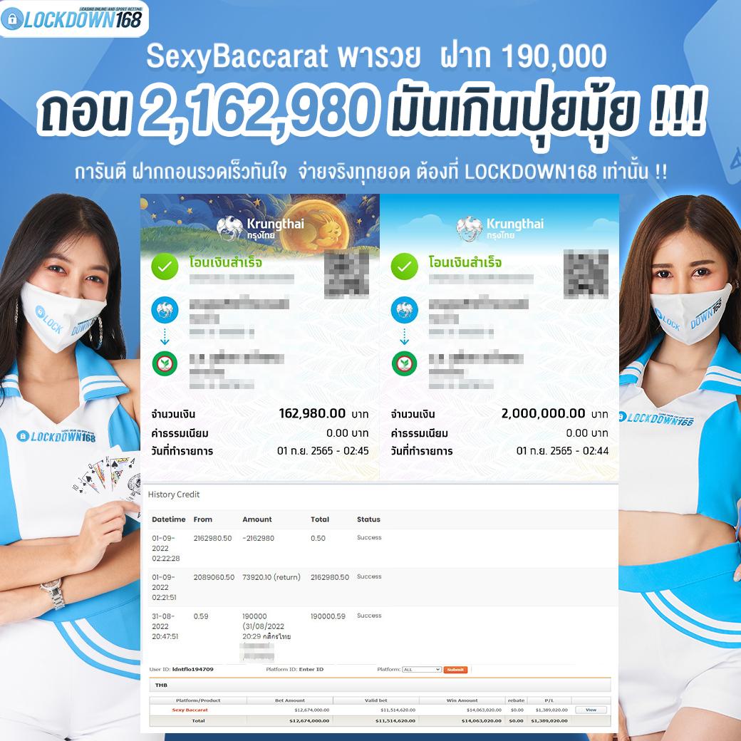 สมัคร รับ เครดิต ฟรี 100 ib888 คาสิโนออนไลน์ที่ดีที่สุดในไทย