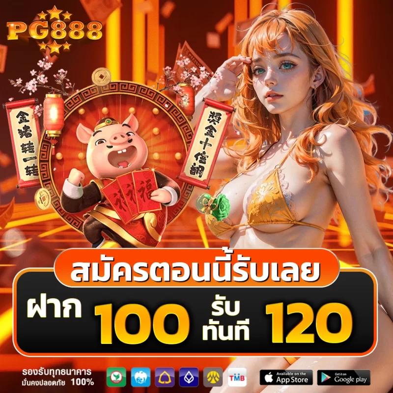 สมัคร สล็อต เว็บ ตรง: ประสบการณ์สล็อตที่ไม่เหมือนใครในไทย