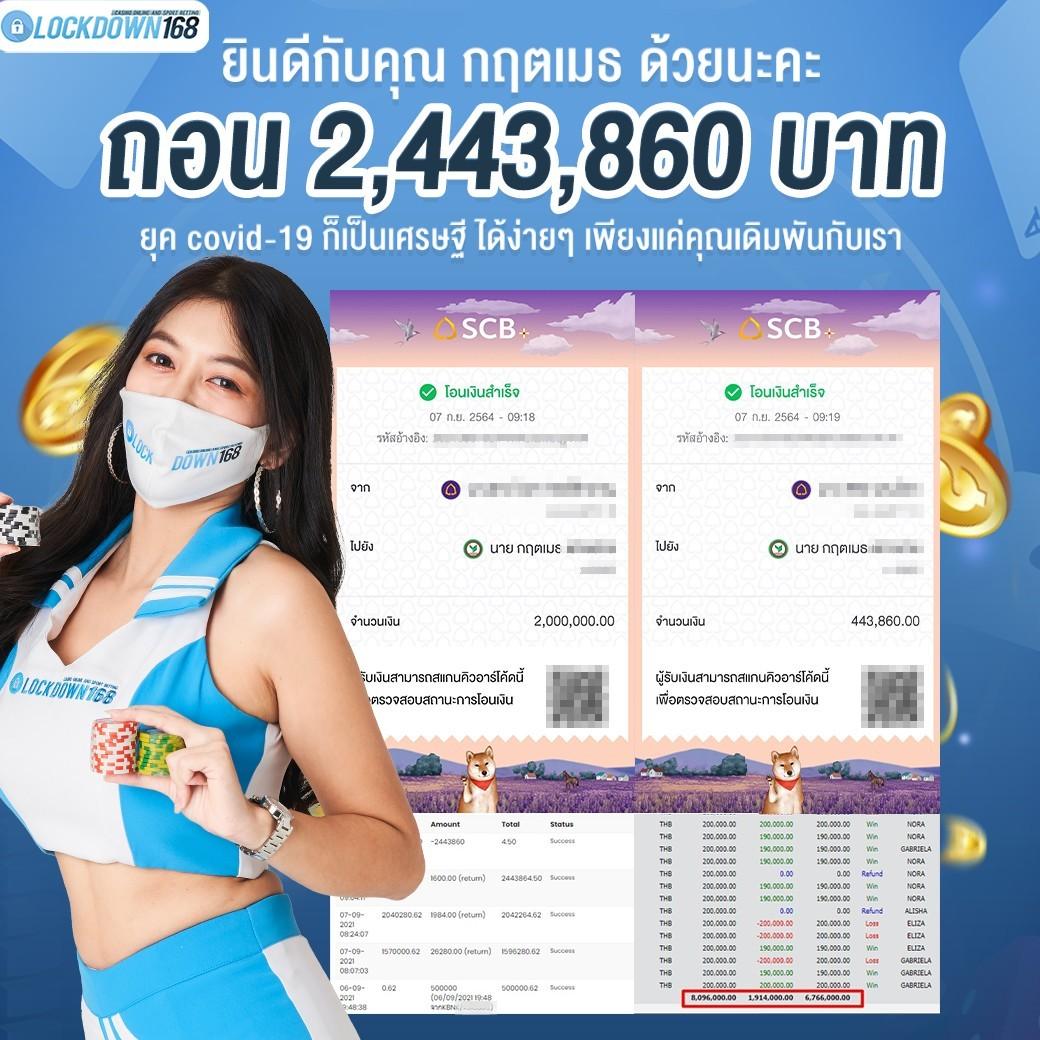สมัคร เกม สล็อต: คาสิโนใหม่ แจกโบนัสสุดคุ้มทุกวัน