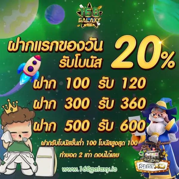 สมัครทรูวอลเล็ตผ่านเว็บ: คาสิโนออนไลน์ยอดนิยม ปลอดภัย 24 ชม.