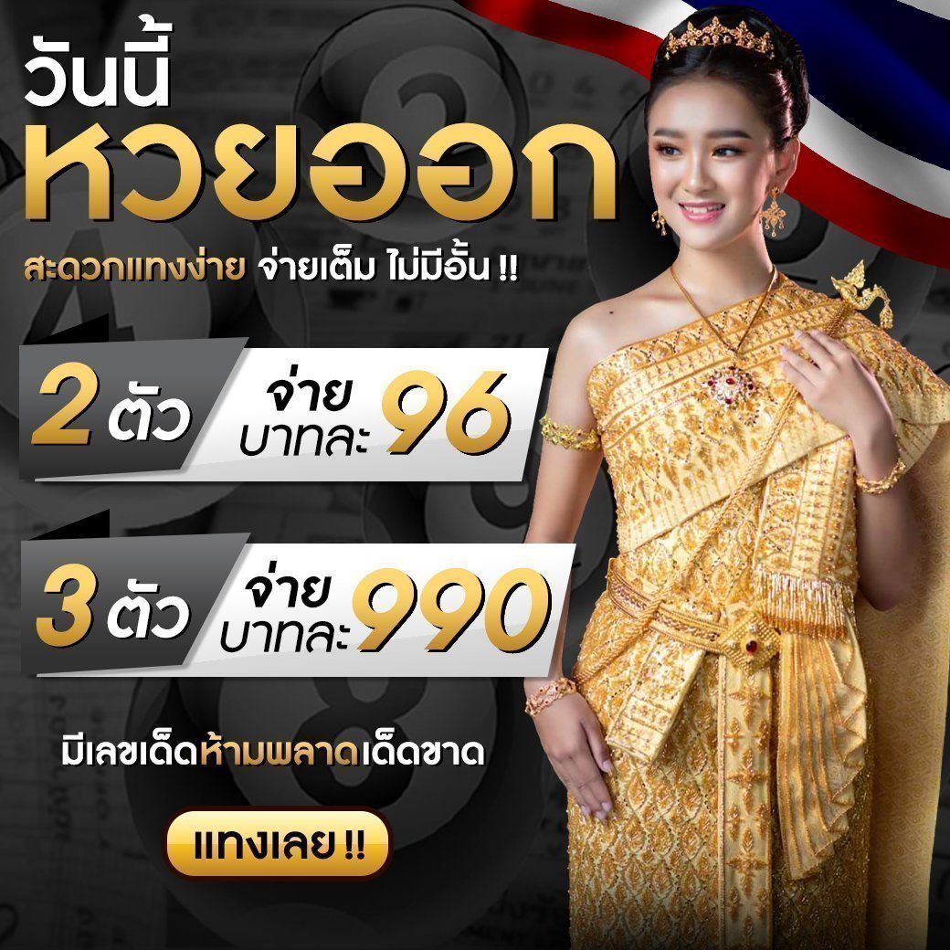 สมัครบัญชี Microsoft คาสิโนออนไลน์ที่เชื่อถือได้ในไทย