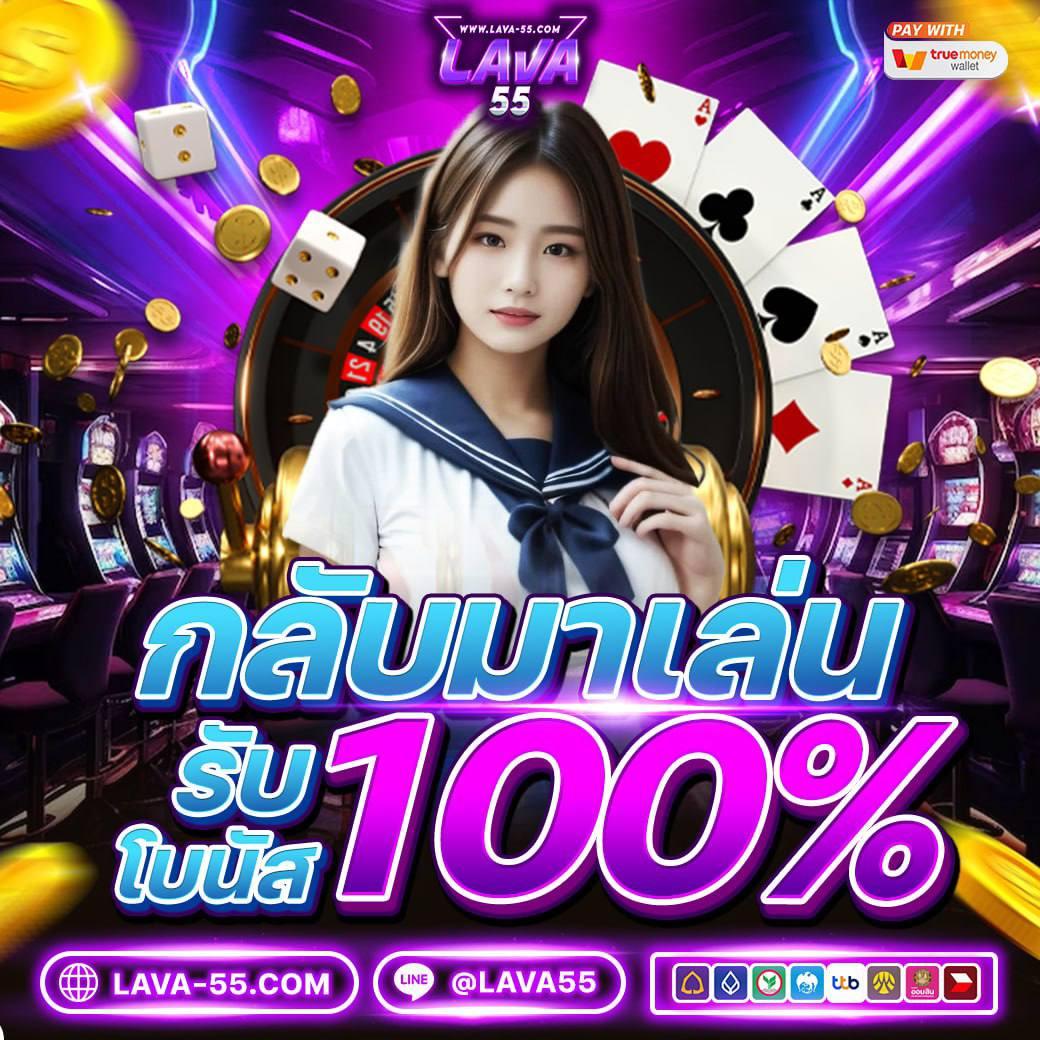 สมัครสมาชิก ufa365 คาสิโนออนไลน์ยอดนิยม บริการ 24 ชม.