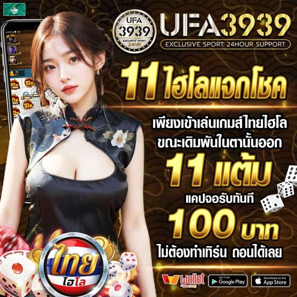สมัครสล็อตวอเลท - แหล่งความสนุกของเกมสล็อต 2025