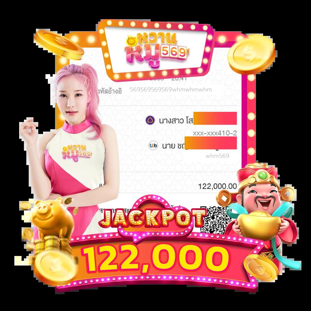 สมัครหวยออนไลน์ - ที่สุดของการเดิมพันหวยออนไลน์ในไทย