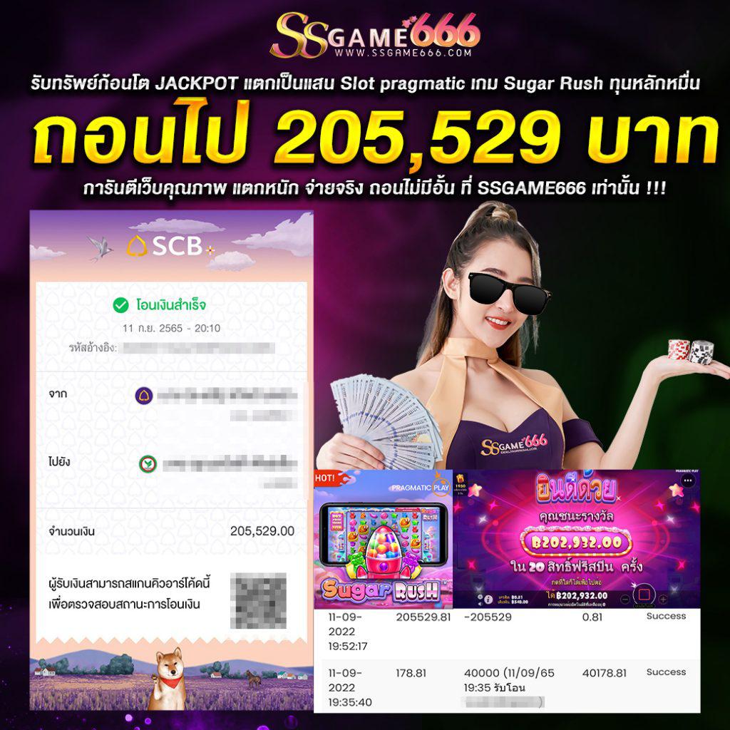 สมัครเล่นคาสิโนออนไลน์ ผลบอลสด 7m มีเสียง กำไรเร็วทันใจ