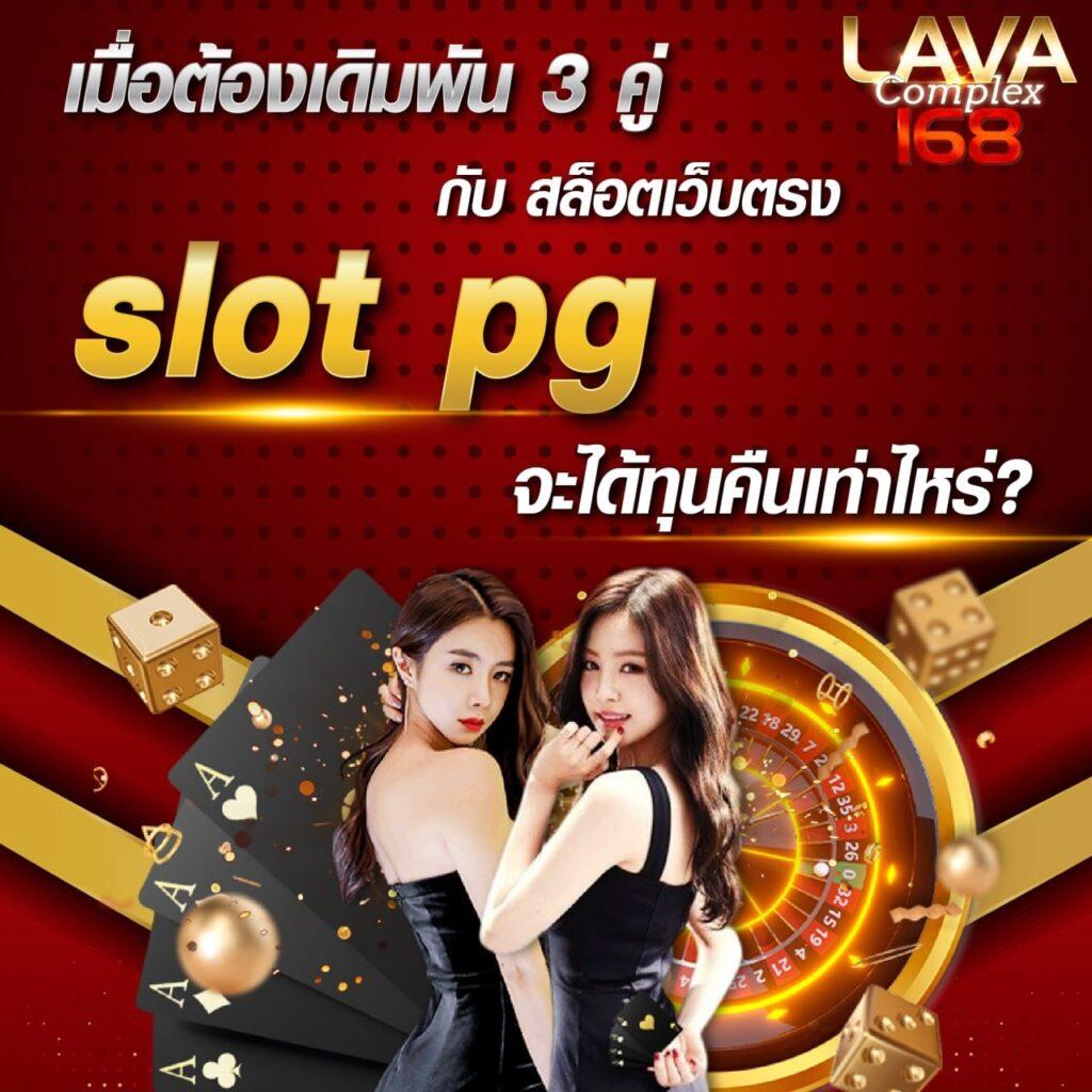 สมัครเว็บสล็อต - คาสิโนออนไลน์ที่มอบประสบการณ์ล้ำสมัย
