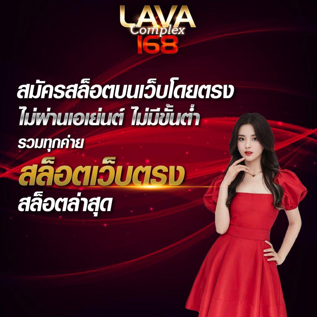 สมัครเว็บหวย: มอบประสบการณ์แทงหวยออนไลน์ที่ดีที่สุด