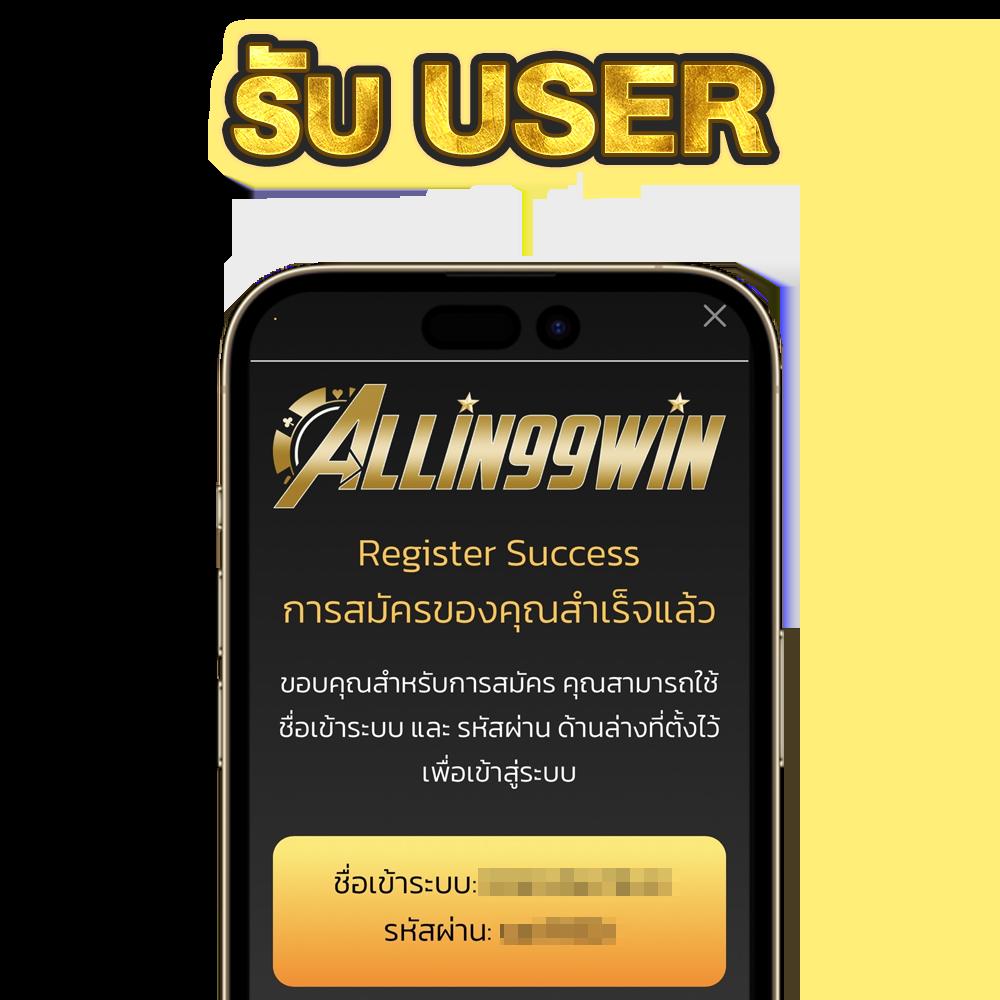 สมัครเว็บหวยออนไลน์: โอกาสเดิมพันที่น่าตื่นเต้นและสะดวกสบาย